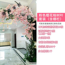 婚慶柵欄