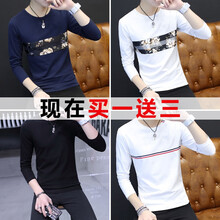 BOYXCO 長(zhǎng)袖 男士T恤 荷花藍(lán)+荷花白+純色圓領(lǐng)黑+織帶白 XL，L，M，XXXL，XXL