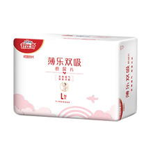 拒絕紅屁股，透氣紙尿褲給你舒適