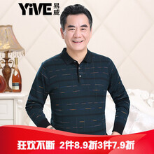 易威（YIVE） 長袖 男士T恤 藏藍色 