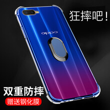 飛天殼 OPPOK1 手機殼/保護套