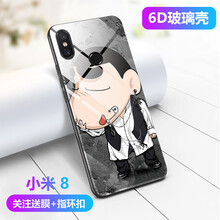 紐森手機支架