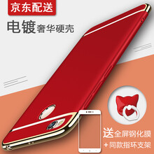 小米4白色手機(jī)殼