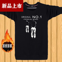 富貴鳥 長(zhǎng)袖 男士T恤 雙人黑色 