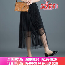 穿對半身裙，你的少女心