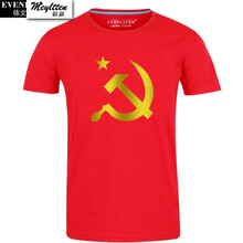魅藤（meyltten） 短袖 男士T恤 紅色燙金2 S，XL，L，XXL，XXXL，M