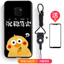 衛(wèi)甲（VIGA） 華為 Mate 20 手機(jī)殼/保護(hù)套