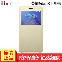 怎么樣,手機,榮耀,榮耀,手機