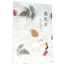 原創(chuàng)繪本