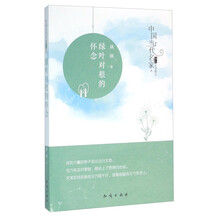 書評(píng)