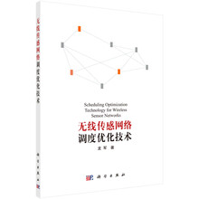 無線技術(shù)