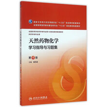 書摘