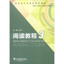 大學(xué)教材