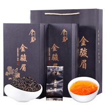 金駿眉紅茶100