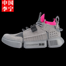 李寧籃球鞋-6凝雪灰/標(biāo)準(zhǔn)黑 42