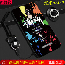 陌顏 紅米note3 手機(jī)殼/保護(hù)套