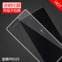 錘子os