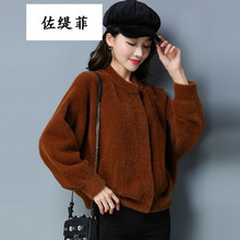 佐緹菲（Zuotifei）  長袖 女 短外套 