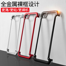 派凡（oatsbasf） oppor15 手機(jī)殼/保護(hù)套