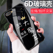 夏拓（XIATUO） OPPO A7 手機(jī)殼/保護(hù)套