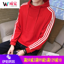 威覺(jué)（WEIJUE） 長(cháng)袖 男士T恤 紅色Y3G衛衣加絨款 
