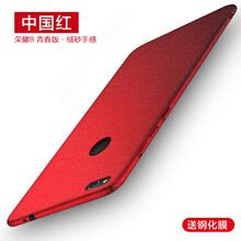 怎么樣,榮耀,榮耀