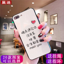 保護(hù)你的心，蘋果手機(jī)殼助力