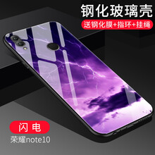 易博（EIBOA） 榮耀note10 手機殼/保護套