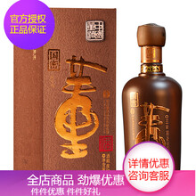 貴州國密董酒