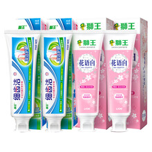 獅王護(hù)齦牙膏