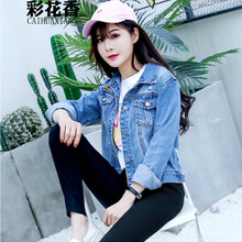 彩花香（CAI HUA XIANG） 翻領(lǐng) 長袖 女 短外套 