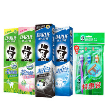 黑人牙刷4支裝