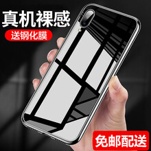 肯茂 vivoY97 vivoX23 手機(jī)殼/保護(hù)套