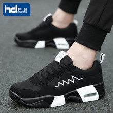 戶登（HUDENG）跑步鞋黑白網(wǎng)面男女款 44，35，36，37，38，39，40，41，42，43