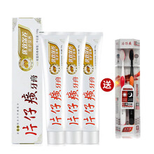 三效,三效,怎么樣