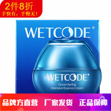 丹姿,丹姿,護(hù)膚,怎么樣