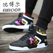 比博爾（BIBOER）男士黑色加絨 38