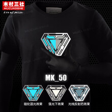 木村三社（MuCunSanShe） 短袖 男士T恤 黑色MK-50 