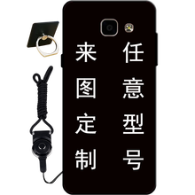 圣州天樂 三星G5510 手機殼/保護套
