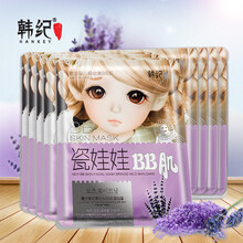 瓷娃娃bb肌面膜