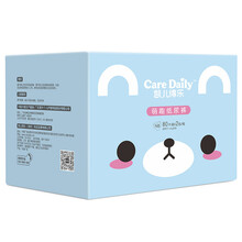 凱兒得樂（care daily）嬰兒尿褲日常紙尿褲150-199片