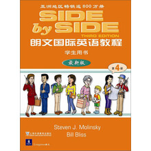 學(xué)生書