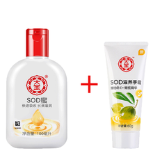 乳液,男士,乳液,精華,精華,男士,怎么樣