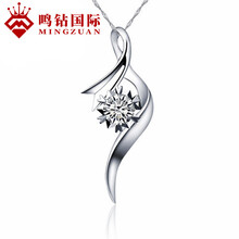 以下,以下,吊墜,鉆石,國際,吊墜,排名,鳴鑽,鳴鑽,項鏈,鉆石,項鏈,國際,排行榜,推薦
