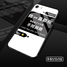 iphone 后克