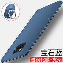 倍克貝克 華為mate20Pro 手機(jī)殼/保護(hù)套