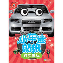 小車迷貼紙