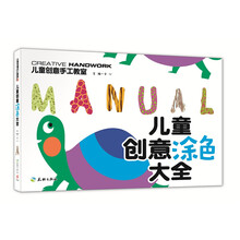 兒童涂色