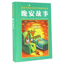 故事兒童