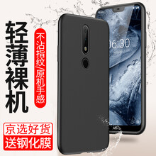 保護(hù),保護(hù),怎么樣,手機(jī),手機(jī),諾基亞,諾基亞